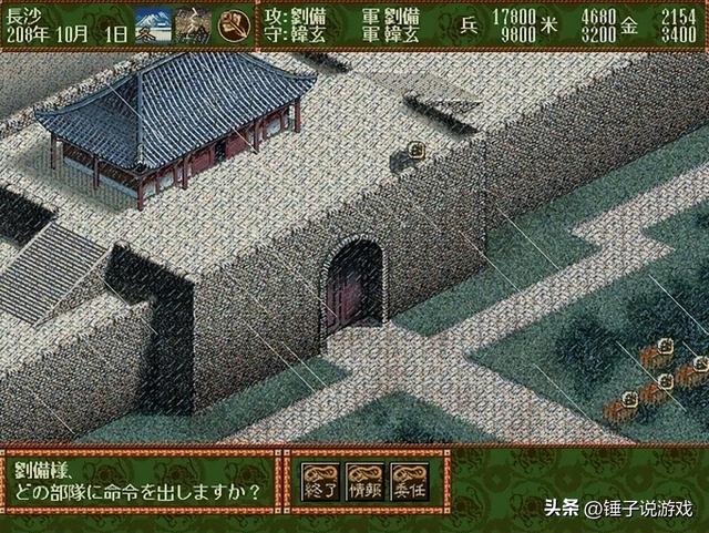 《三国志4》老玩家才懂的硬核浪漫！乱世枭雄的崛起与隐藏帝王术