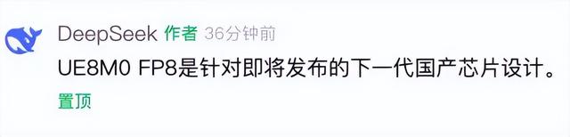 DeepSeek助力国产芯片，寒武纪先涨为敬，我佩服的是梁文锋的胆量