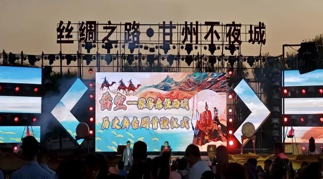 张掖文旅：2025年第31周要闻速览