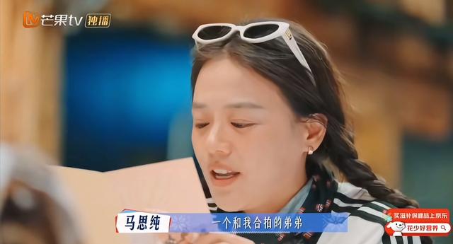 花少6封手写信，揭开马思纯真实处境，原来唐国强一个字都没说错