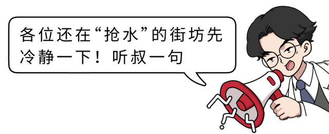 长期烧自来水喝的人和买桶装水的人，谁更健康？答案和你想的不同