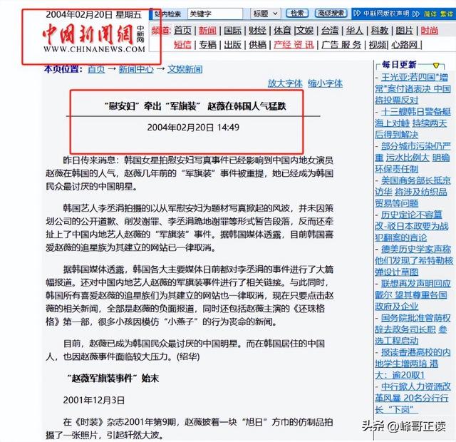 翻身无望！49岁赵薇近况再曝，胃癌传闻真相大白，善恶终有报