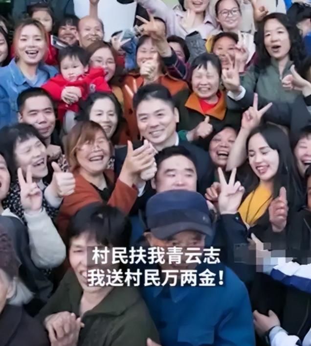 担心的事还是发生！刘强东发年货刚开始，老父亲就走上大衣哥老路