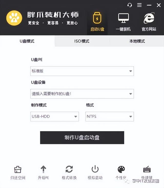 忘记win10开机密码10秒解决 win10跳过开机密码登录电脑方法介绍