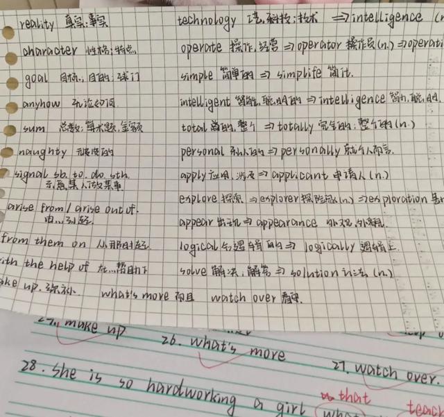 大学生暑假不荒废指南