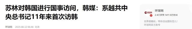 中越刚定下车同轨，只有中国能搞定的南北高铁，越南要拱手让人？