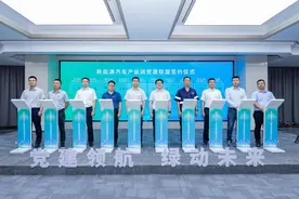 聚焦新能源汽车产业！这个联盟在溧成立图片