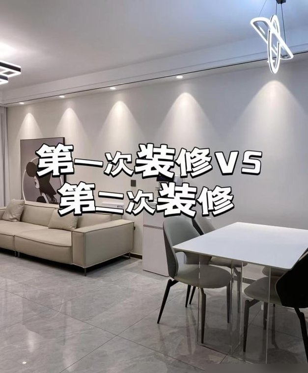 两口子第一次没经验，20条“第二次才知道”的诀窍，少走大半弯路