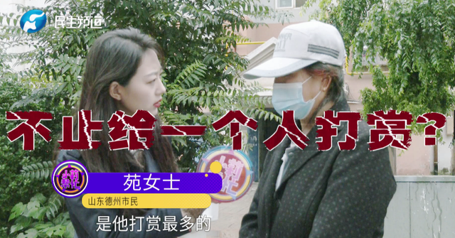 女子痛斥丈夫中奖1000万后变心