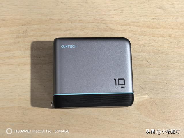 酷态科10号Ultra屏显充电器性能评测