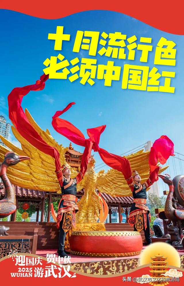 免预约！国庆第一天，20+花车城市大巡游！