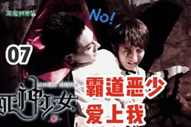 笑到腹肌疼！炎亚纶拍短片“神操作”，大东自爆黑料求生欲爆棚！图片