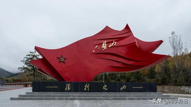 自驾•重走长征路 小档案 06.毛泽东长征诗词