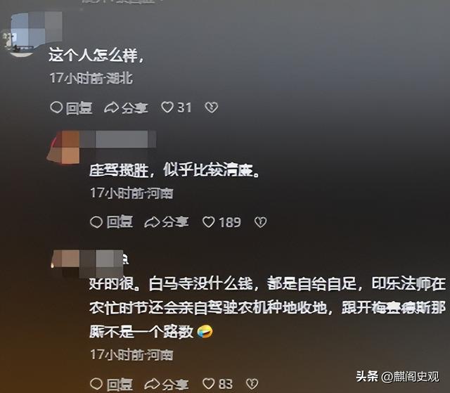 新住持上任不到一天，印乐与美女照片被曝光！与释永信区别太明显
