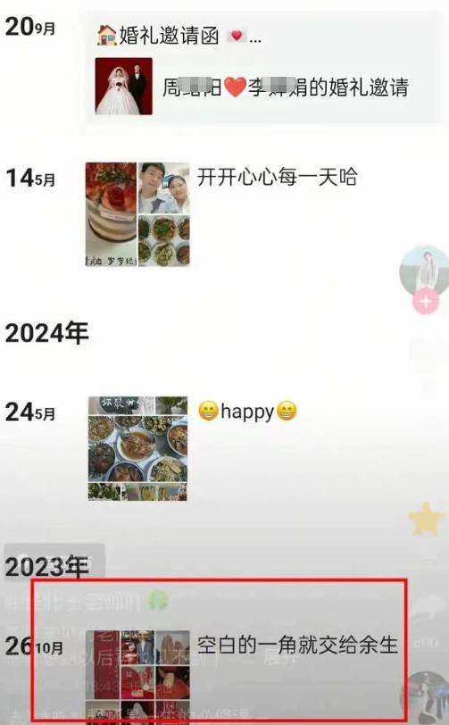 确认死亡！陕西新郎遗体被找到，身上穿喜服，女方：会尽快去看望
