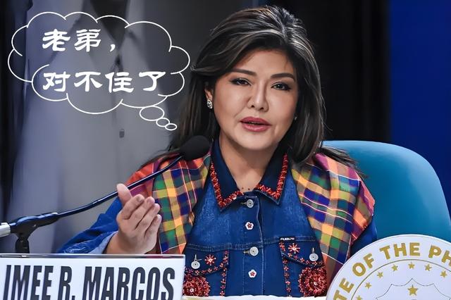 马科斯阵营内讧，菲总统怎么也没料到，弹劾自己的第一枪来自背后