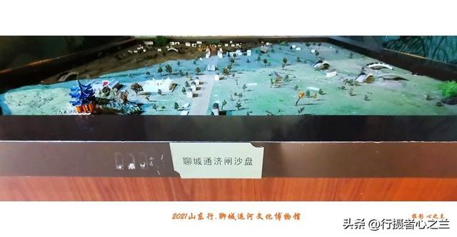 山东行游影记（292）—聊城中国运河文化博物馆（二十五）