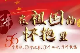 大陆撤侨带上台胞，祖国是最好依靠！台大教授苑举正一句话火了！图片