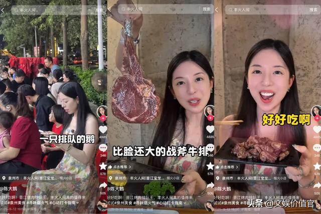 从“巷深	”走向“屏前”	，数百万小商家在抖音被看见