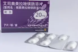 差点被药物“坑”了，艾司奥美拉唑和这两种能合用吗？图片
