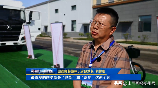 “媒眼”看朔州 处处皆精彩