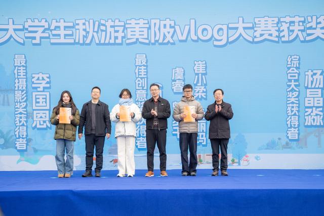 武汉音乐地图走进黄陂！甘露山上演“冰雪+文旅+音乐”嘉年华！