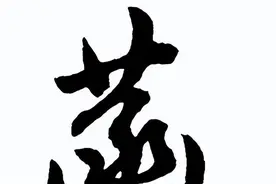 荷花之美：探寻汉字“菡”所蕴含的深邃内涵与美好寓意图片