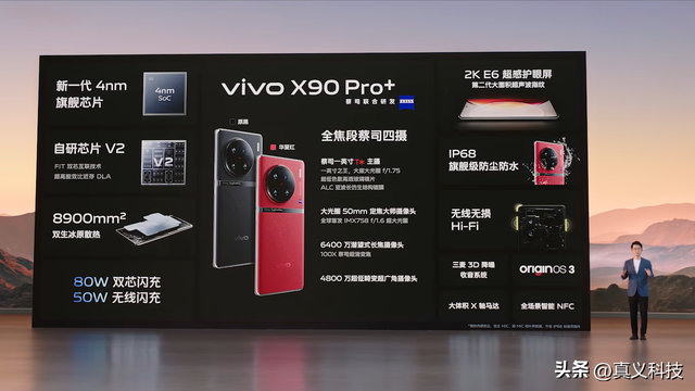 vivo 史上最经典的三款顶级旗舰——蓝厂高端探索之路的里程碑杰作
