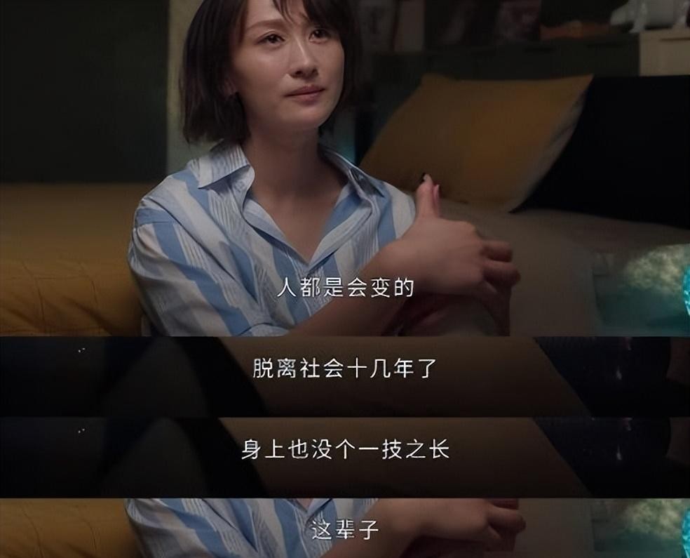 女性出轨翻倍增长婚姻真相触目惊心沉默的代价谁来买单?(图3) 女性出轨翻倍增长婚姻真相触目惊心沉默的代价谁来买单?(图3)
