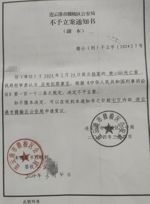 陪酒身亡竟藏精液？连云港女职员赴宴猝死，监控全坏未尸检，家属起诉追问死因