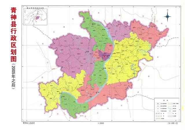 四川省青神县历史沿革及行政区划