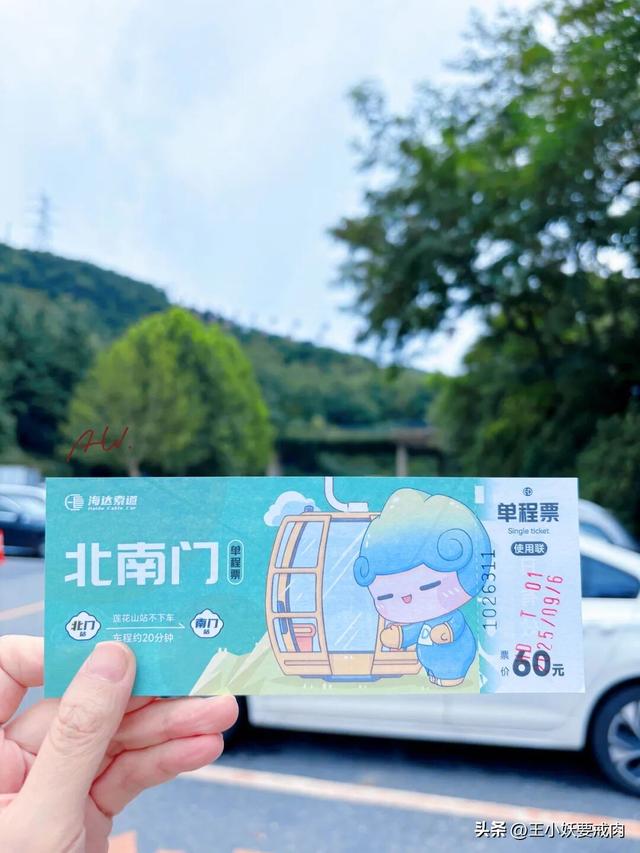 属于我的大连时刻。