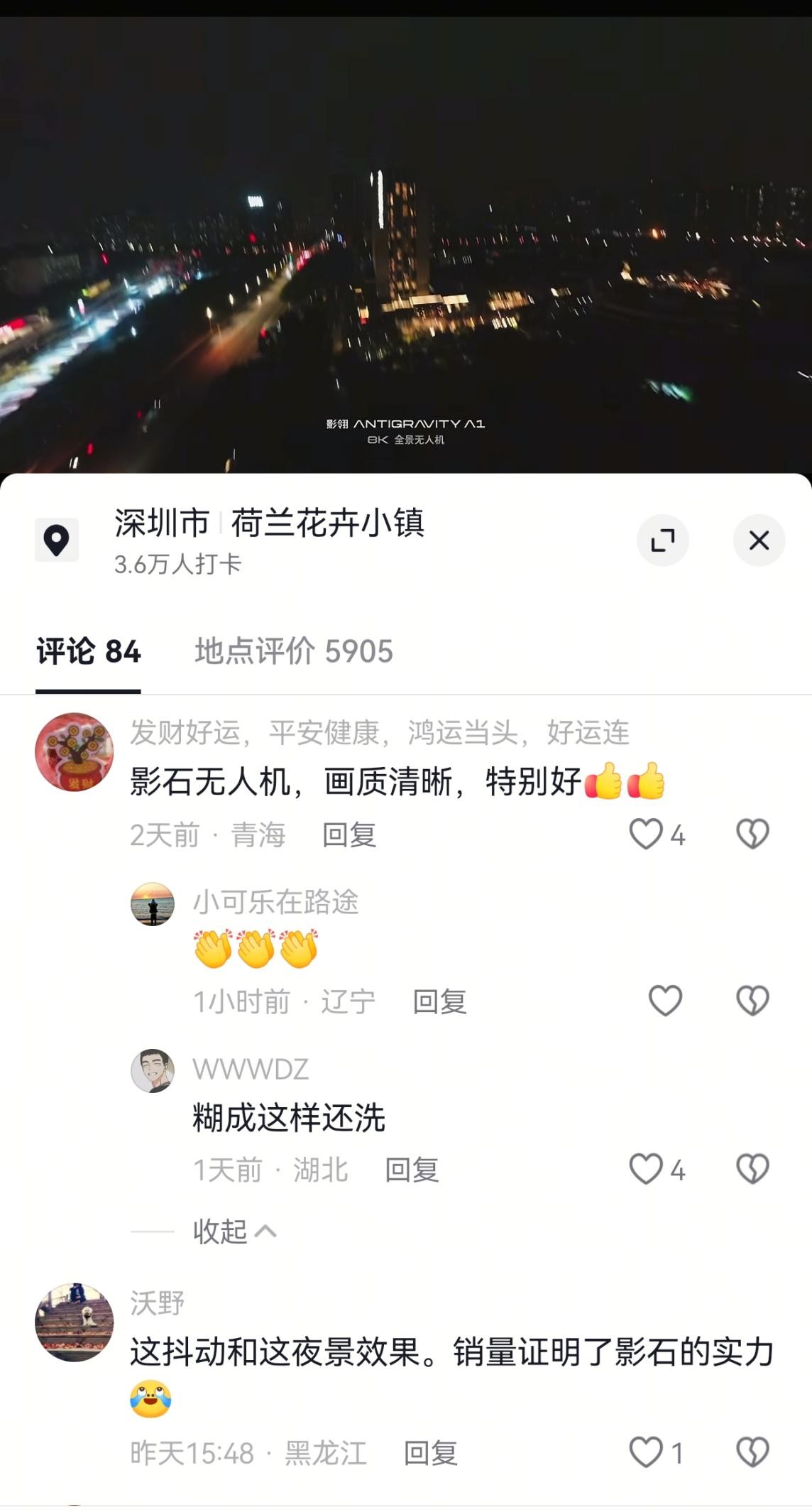 碰瓷DJI遭反噬,影翎A1给“伪新势力”带来三大启示-最极客