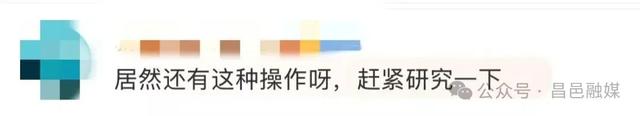 微信更新，又有大变化→