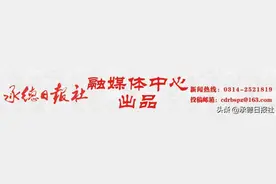 承德市多家景区场馆调整开放时间图片