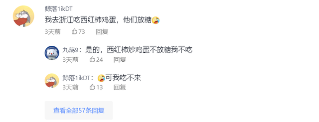 花胶 难吃 2025年花胶吃起来是什么口感