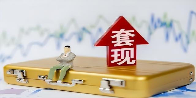 完美离场，北京一家5口完美套现24亿，临走前又坑了国资一把