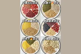 各种豆浆配方，爱喝豆浆的收藏起来图片