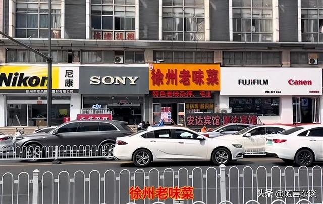 餐馆走红成“第五大摄影巨头”，徐州老味菜：无她，邻居好我就好