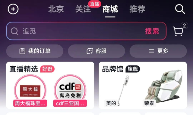 为啥很多APP额外搞一个极速版给用户送钱？背后流量密码你想不到