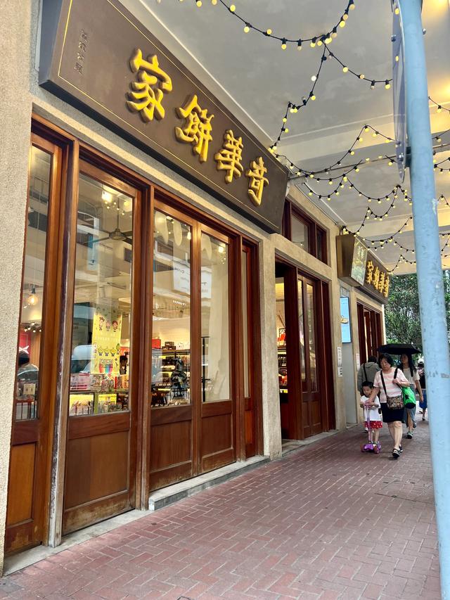香港湾仔,湾仔码头的湾仔
