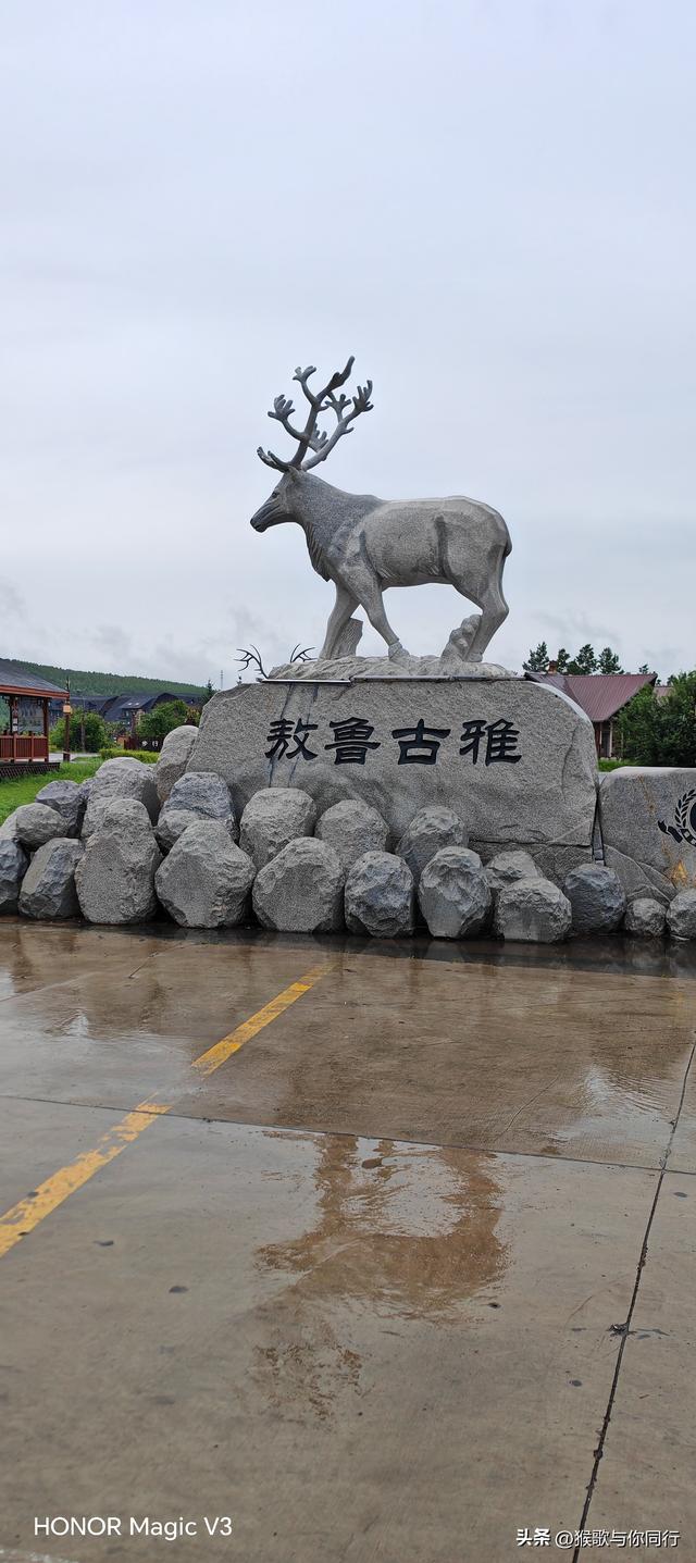 额尔古纳河右岸，把大地的诗读给风听