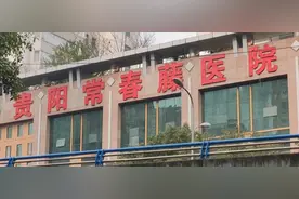 是“无中生有”还是“手到病除”？男科医院里一通检查、诊断，却发现满纸“荒唐”......图片