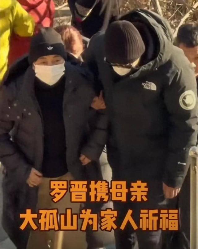 罗晋携任素汐与母亲去祈福