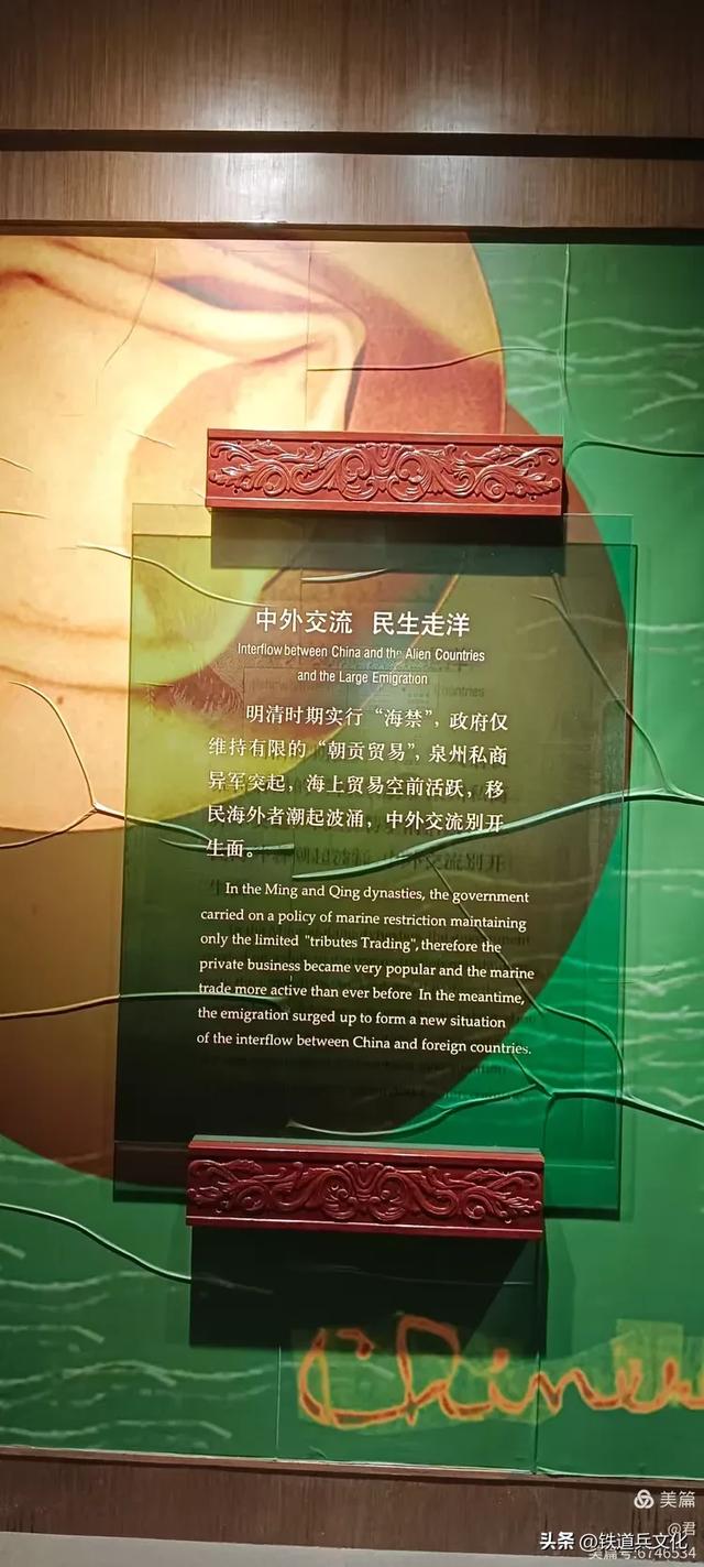 褚丽君||八省一市游（二十一）中国古代海上丝绸之路起点