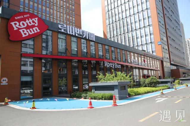 遇见|智慧谷T16活力藏不住!潮流、创意、烟火气全在线