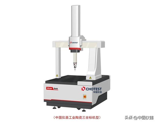 三坐标结构材料对性能的影响
