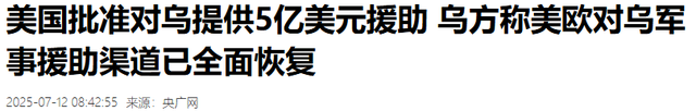 默克尔预测对了！俄乌冲突最大输家已经出现，不是俄罗斯不是美国