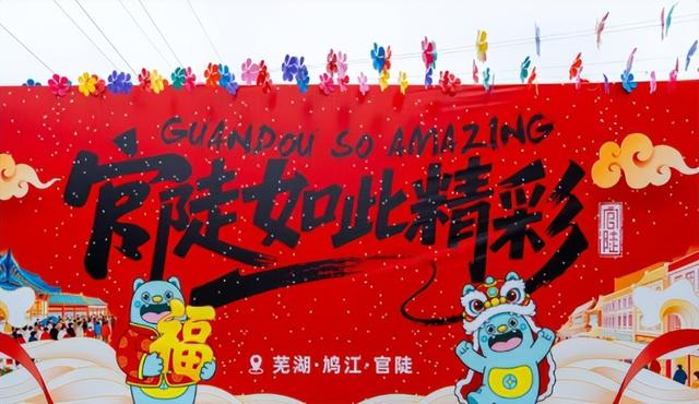 安徽芜湖：鸠江官陡门开集了！数载相思今朝圆，且把烟火带回还