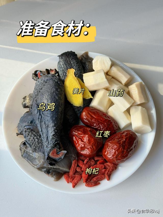 男人的“加油站”公开了，不是枸杞，年过50使劲吃，男人味十足！